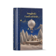 Favola di Natale - BOOK BOX – Karácsonyi mese